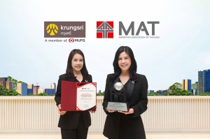 กรุงศรี คว้ารางวัล &ldquo;MAT Award 2025&rdquo; สาขา Sustainable Marketing  ยืนยันความสำเร็จของโครงการ Krungsri ESG Awards และ Krungsri ESG Academy