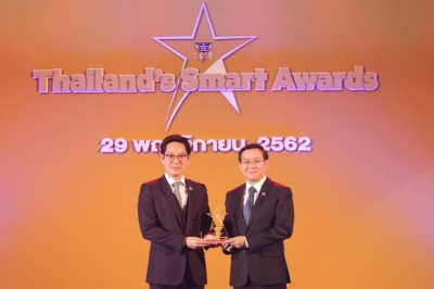 TIP รับรางวัล เกียรติยศ Thailand’s Smart Awards ครั้งที่ 2 ปี 2562