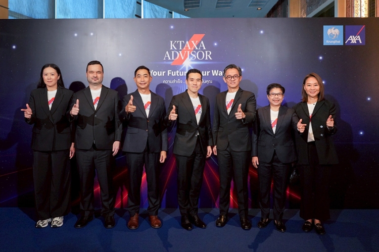 กรุงไทย-แอกซ่า ประกันชีวิต เปิดตัวโครงการ “KTAXA Advisor”