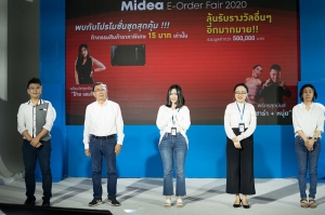 ไมเดีย รับกระแสนิวนอร์มอล เปิดตัวสินค้ากับคู่ค้าทางออนไลน์ครั้งแรกของวงการเครื่องใช้ไฟฟ้าไทย