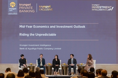 กรุงศรี จัดสัมมนา Mid-Year Economics and Investment Outlook 2025