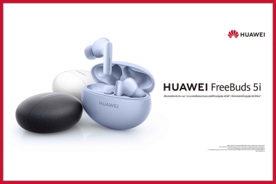 หัวเว่ยจ่อเปิดตัว HUAWEI FreeBuds 5i ตีตลาดหูฟังกับคุณภาพเสียงระดับ Hi-res