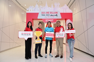 เอไอเอ ประเทศไทย เปิดตัว AIA One Billion Trail 2022 งานเดิน-วิ่งเทรลประเภททีม 4 คนครั้งแรกในไทย