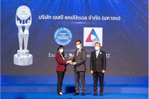 SGC คว้ารางวัล “บูธสวยงามยอดเยี่ยม” ในงาน MONEY EXPO 2022