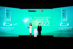 เอไอเอ ประเทศไทย รับรางวัล Product Innovation Awards 2022