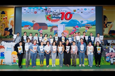 บิ๊กซี ร่วมกับพันธมิตรผลิตภัณฑ์นมพร้อมดื่มแบรนด์ชั้นนำ จัดงาน “World Milk Day วันดื่มนมโลก @Big C ปีที่ 10” สนับสนุนให้คนไทยแข็งแรง มีสุขภาพดี ดื่มนมดี มีคุณภาพ ตั้งเป้ายอดขาย 235 ล้านบาท เติบโต 30%