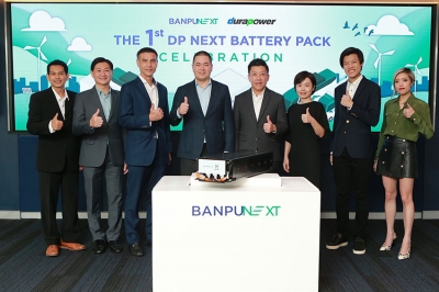 บ้านปู เน็กซ์ จับมือ ดูราเพาเวอร์ ส่งมอบแบตเตอรี่ชุดแรกจากโรงงานดีพี เน็กซ์ ให้เชิดชัยมอเตอร์เซลส์ ผู้ให้บริการรถบัสรายใหญ่ที่สุดในไทย