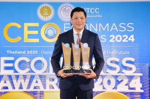 ผอ.ออมสิน รับ 3 รางวัล สุดยอดซีอีโอ &quot;CEO Econmass Awards 2024&quot;