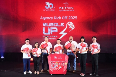 พรูเด็นเชียล ประเทศไทย ขนกองทัพตัวแทนจัดงาน Agency Kick Off 2025