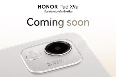 เตรียมเปิดตัว! HONOR Pad X9a แท็บเล็ตใหม่ จอใหญ่ 11.5 นิ้ว รองรับปากกาอัจฉริยะ