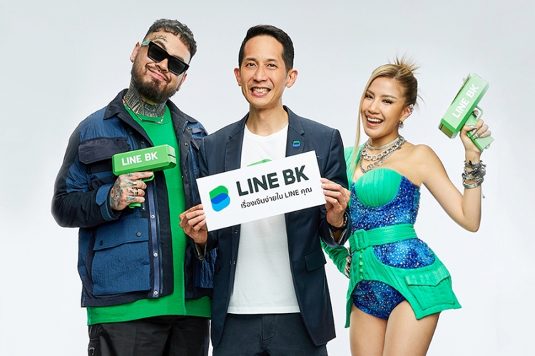 LINE BK ปักธงรุกตลาดสินเชื่อเต็มสูบ ลุยแคมเปญการตลาดผ่านเสียงเพลง ตั้งเป้าปี 65 ยอดสินเชื่อโตกว่า 20,000 ล้านบาท