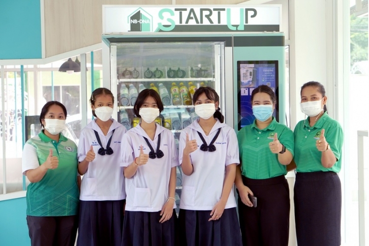 สตรีนนทบุรีผุดไอเดียเจ๋ง ปั้น “โครงการ NB-DNA START UP”  ทำจริง สอนจริง สร้าง Startup เสริมกำลังขับเคลื่อนเศรษฐกิจไทย
