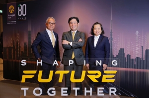 กรุงศรี ก้าวสู่ปีที่ 80 ชูแนวคิด ‘Shaping Future Together’ ร่วมสร้างอนาคตไปด้วยกัน  เพื่อการเติบโตอย่างยั่งยืน