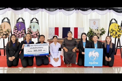 กรุงไทย-แอกซ่า ประกันชีวิต มอบสินไหมมรณกรรมให้แก่ครอบครัวทหารกล้าที่พลีชีพ จากเหตุปะทะชายแดนไทย-กัมพูชา ณ วัดบูรพาราม จ.อุบลราชธานี