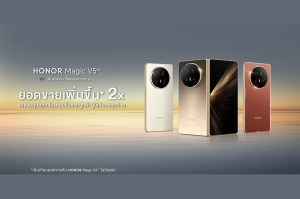 HONOR Magic V5 ทำลายสถิติ! กวาดยอดจองพุ่ง 2 เท่า จากรุ่นก่อน สร้างปรากฏการณ์ใหม่ ขึ้นแท่นสมาร์ตโฟนจบพับที่ดีที่สุดในตลาด