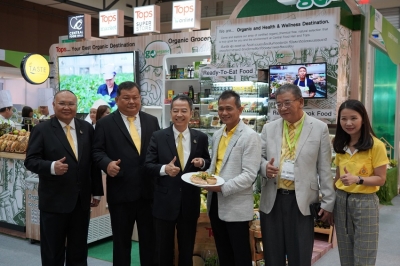 กรมการค้าภายใน ผนึกกำลัง นูเรมเบิร์ก เมสเซ่ เปิดงาน BIOFACH Southeast Asia 2019  และ Natural Expo Southeast Asia 2019