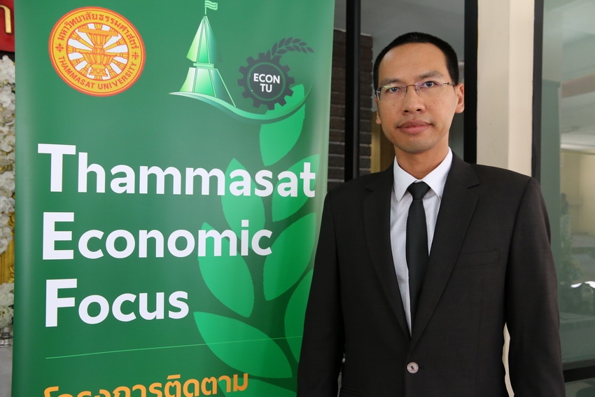 นักวิชาการ มธ. มองเศรษฐกิจไทยครึ่งปีหลังดีขึ้น