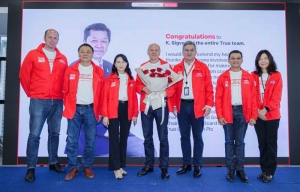 ประธานบอร์ดทรู “ศุภชัย เจียรวนนท์” แสดงความยินดีทีมบริหาร คว้าคลื่น 2 ย่านหลัก มูลค่ารวมกว่า 2.6 หมื่นล้านบาท