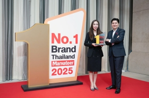 วัตสัน ประเทศไทย ครองแชมป์ “Marketeer No.1 Brand Thailand 2025” สองปีซ้อน ตอกย้ำผู้นำตลาดสุขภาพและความงามอันดับหนึ่งในใจผู้บริโภค
