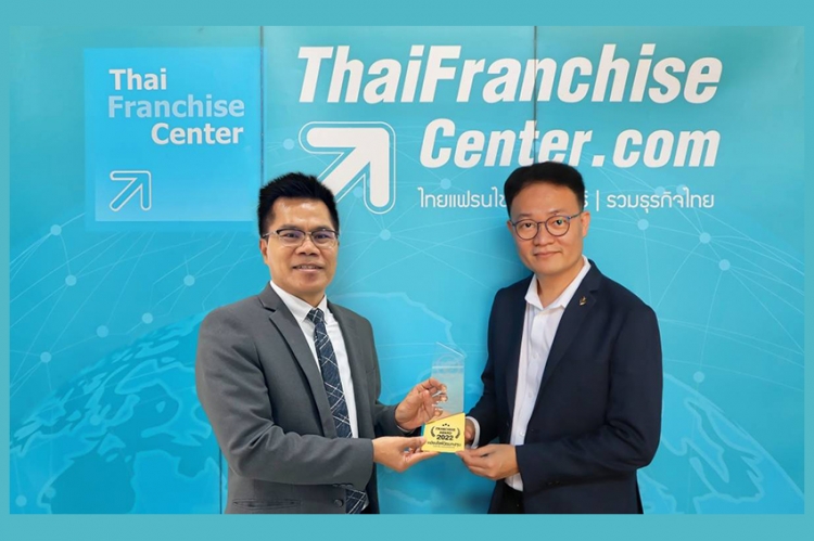 &#039;Five Star-Hi Pork&#039; คว้ารางวัลจาก Thai Franchise Center ประจำปี 2022 ตอกย้ำความเป็นผู้นำธุรกิจแฟรนไชส์ร้านอาหารไทย