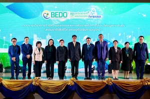“Biodiversity &amp; Bioeconomy Forum 2025 : ธรรมชาติเพื่อชีวิต เศรษฐกิจเพื่อการอนุรักษ์”