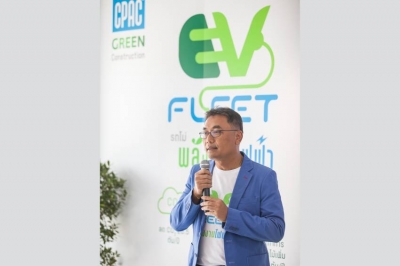 CPAC เปิดตัวนวัตกรรมรถโม่พลังงานไฟฟ้าคันแรกของไทย มุ่งสู่ Green Construction  ตลอดทั้ง Supply Chain พร้อมส่งมอบคอนกรีต ด้วยพลังงานสะอาด