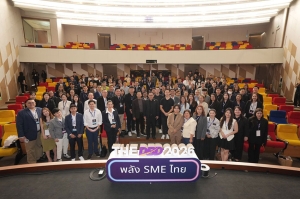 กรมพัฒนาธุรกิจการค้า ชวนร่วมงาน &lsquo;The DBD 2026 : พลัง SME ไทย&rsquo; เพื่อพลิกมุมคิด สร้างพลัง และเสริมศักยภาพการแข่งขัน