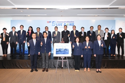 EXIM BANK ประสบความสำเร็จเสนอขาย Blue Bond สกุลบาทครั้งแรก ขานรับนโยบายกระทรวงการคลัง