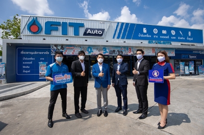 ทิพยประกันภัย จับมือ FIT Auto ร่วมฉลองครบรอบ 8 ปี กับแคมเปญ “FIT Auto ฉลอง 8 ปี  แฮปปี้ทุกโปร”