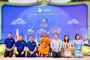 กองทุนพัฒนาสื่อปลอดภัยและสร้างสรรค์ รุกจัดงานมหกรรมพุทธธรรมนำสื่อสร้างสันติสุข ต่อเนื่องปีที่ 3 ภายใต้แนวคิด  “สื่อ เตือน สติ”