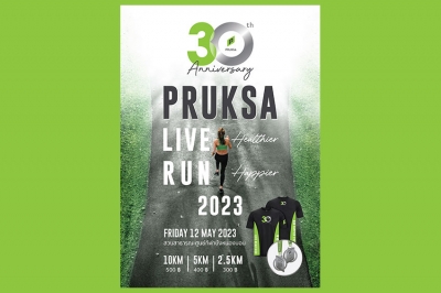 พฤกษา ฉลองใหญ่ครบรอบ 30 ปี จัดงานวิ่งการกุศล PRUKSA LIVE Healthier RUN Happier 2023