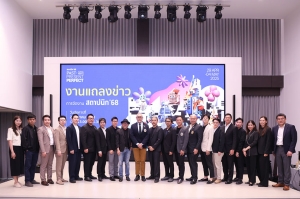 สมาคมสถาปนิกสยามฯ และ ทีทีเอฟ ผนึกกำลังประกาศความพร้อม “งานสถาปนิก’68” จัดยิ่งใหญ่ภายใต้แนวคิด “ทบทวน ทิศทาง: Past Present Perfect”