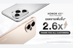HONOR 400 Series กวาดยอดขายทะลุเป้า! ยอดจองพุ่ง 2.6 เท่า ตอกย้ำกระแสสมาร์ตโฟน AI ถ่ายภาพแห่งปี