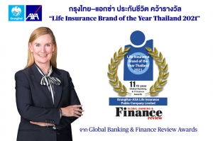 กรุงไทย–แอกซ่า ประกันชีวิต คว้ารางวัล  “Life Insurance Brand of the Year Thailand 2021”