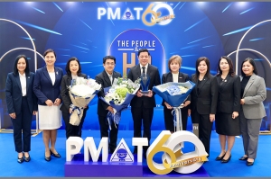 ออมสิน แสดงความยินดีแก่ ผู้ว่าฯ วิทัย ในโอกาสรับรางวัล PMAT HR Award 2025