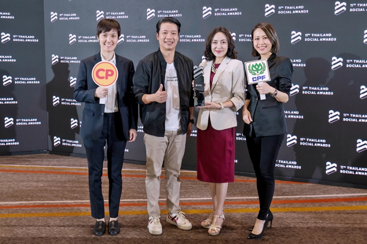 &#039;CP Brand&#039; คว้ารางวัล FINALIST สาขา Food &amp; Snacks จากเวที Thailand Social Awards 2023