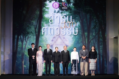 “พลอยลภัสร์” เปิดตัวภาพยนตร์ “สำรับ สลับศตวรรษ My Century” ผนึกพลังสร้างสรรค์ ถ่ายทอดเสน่ห์อาหารไทย ผ่านภาพยนตร์ก้าวไกลสู่เวทีสากล