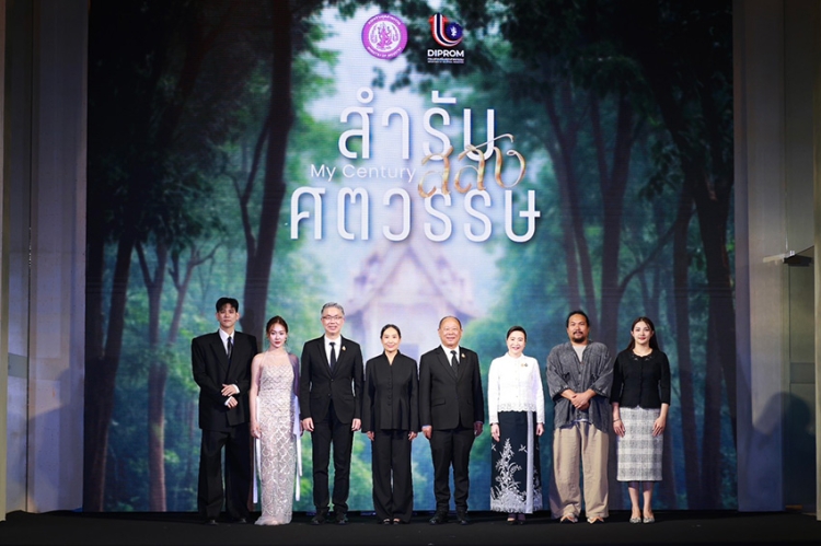 “พลอยลภัสร์” เปิดตัวภาพยนตร์ “สำรับ สลับศตวรรษ My Century” ผนึกพลังสร้างสรรค์ ถ่ายทอดเสน่ห์อาหารไทย ผ่านภาพยนตร์ก้าวไกลสู่เวทีสากล