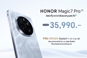 สุดล้ำ!!  HONOR Magic7 Pro 5G สมาร์ตโฟนเรือธงพร้อมพลัง AI เหนือชั้น กล้องโหด สเปคจัดเต็ม เปิดตัวในราคาเพียง 35,990