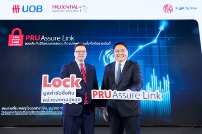 ยูโอบี ประเทศไทย และ พรูเด็นเชียล ประเทศไทย เปิดตัว PRUAssure Link