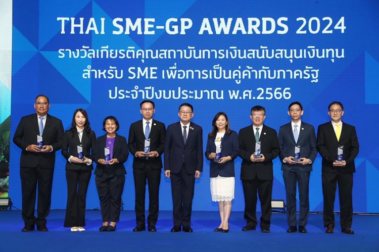 ออมสิน รับโล่รางวัลเกียรติคุณ THAI SME-GP