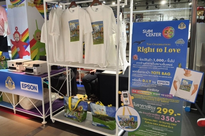 เอปสัน จับมือสยามเซ็นเตอร์ ฉลองเดือนแห่ง Pride