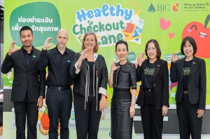 มูลนิธิ บีเจซี บิ๊กซี เปิดตัว &ldquo;บิ๊กซี เอกมัย Flagship Store : 100% Healthy Checkout Lanes&rdquo; ต้นแบบสาขาแรกในประเทศไทยที่ปรับทุกเลนชำระเงิน ให้เป็นเลนเพื่อสุขภาพ