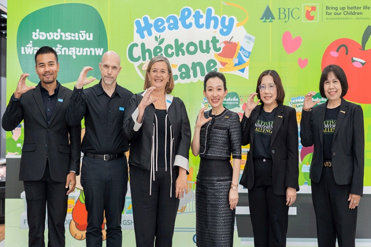 มูลนิธิ บีเจซี บิ๊กซี เปิดตัว “บิ๊กซี เอกมัย Flagship Store : 100% Healthy Checkout Lanes” ต้นแบบสาขาแรกในประเทศไทยที่ปรับทุกเลนชำระเงิน ให้เป็นเลนเพื่อสุขภาพ