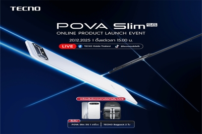 เตรียมสะเทือนวงการ! &lsquo;TECNO POVA SLIM&rsquo; สมาร์ตโฟน 5G จอโค้ง บางที่สุดในโลก เปิดตัว 20 ธ.ค. นี้ บางกว่า สวยกว่า แกร่งยิ่งกว่าเดิม!