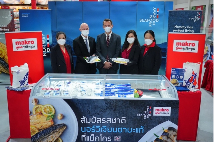 สภาอุตสาหกรรมอาหารทะเลนอร์เวย์ (NSC) ร่วมกับ แม็คโคร เปิดตัวแคมเปญนอร์วีเจียนซาบะเป็นครั้งแรกในประเทศไทย