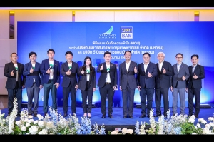 BAM จับมือ วี บียอนด์ เดินหน้ายุทธศาสตร์ “หมุนเร็ว แบ่งกำไร” ชูกลยุทธ์ NPA Partnership เสริมแกร่งธุรกิจ