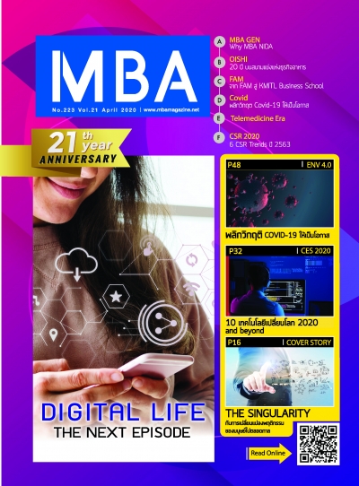 MBA 223 - Digital Life : The Next Episode