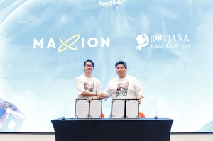 Maxion Tech เซ็นสัญญาซื้อสิทธิ์จัดจำหน่ายและเผยแพร่เกม &lsquo;Kyrie &amp; Terra: Eternal&rsquo; พร้อมเปิดให้บริการเกม RPG Turn-based แนวแฟนตาซีต่างโลก