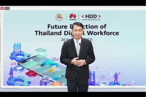 สถาบันพัฒนาบุคลากรดิจิทัล (DISDA) ร่วมกับหัวเว่ย จัดงาน “ทิศทางอนาคตของแรงงานดิจิทัลในประเทศไทย”